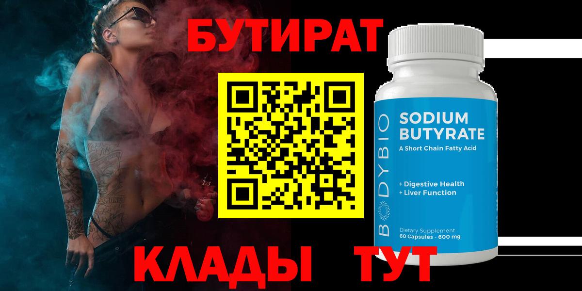 A PVP Новодвинск
