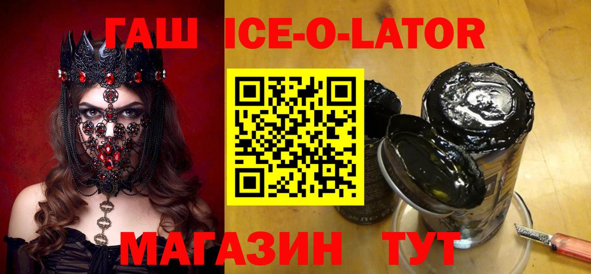 Гашиш AMNESIA HAZE  Вход с VPN  Новодвинск  Гашиш ice o lator 