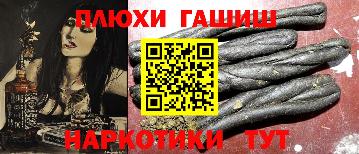 ГАШ AMNESIA HAZE Новодвинск