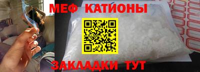 гидра Старая Купавна