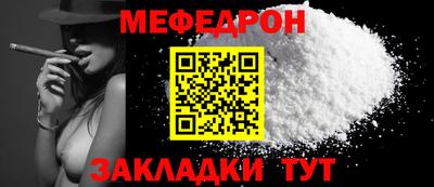 гидра Старая Купавна