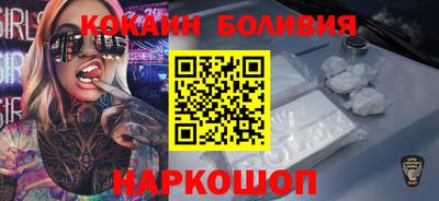 кокс Ставрополь