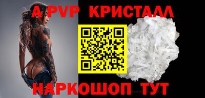 MDMA Premium VHQ Славянск-на-Кубани