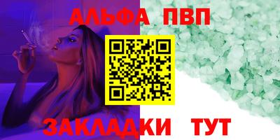 кокс Ставрополь