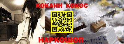 бутик Сланцы
