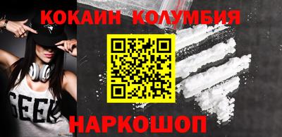 кокс Ставрополь