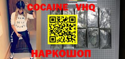 кокс Ставрополь
