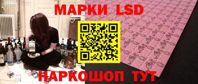 кокс Ставрополь