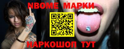 кокс Ставрополь