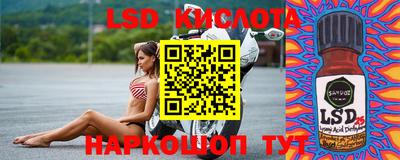 кокс Ставрополь