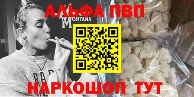 гидра Старая Купавна