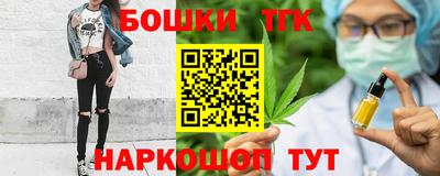 гидра Старая Купавна