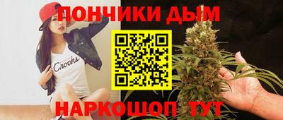 кокс Ставрополь
