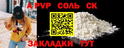 гидра Старая Купавна