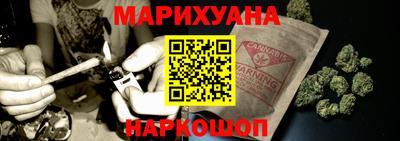 кокс Ставрополь