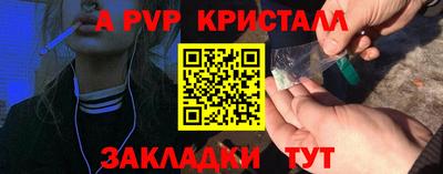 бутик Сланцы