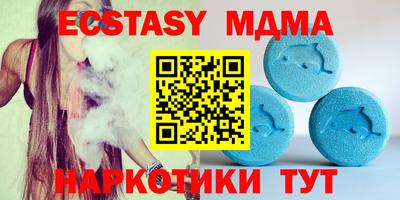 круглые Славгород