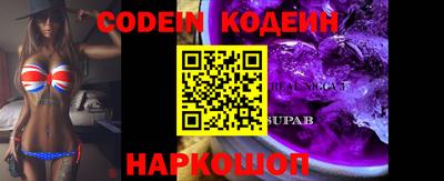 кокс Ставрополь