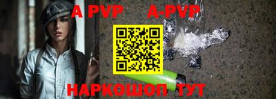 кокс Ставрополь