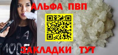 кокс Ставрополь