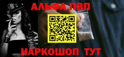 кокс Ставрополь
