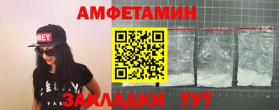 кокс Ставрополь