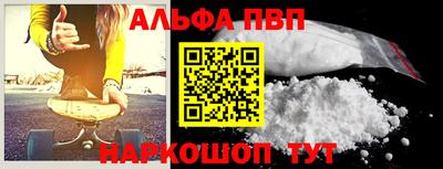 гидра Старая Купавна