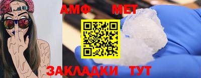 гидра Старая Купавна