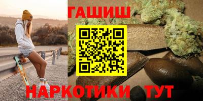 гидра Старая Купавна