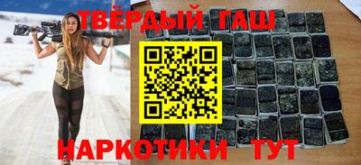 гидра Старая Купавна