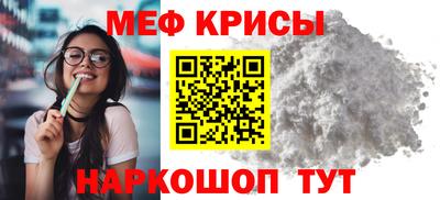 MDMA Premium VHQ Славянск-на-Кубани