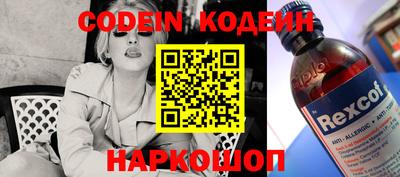 гидра Старая Купавна