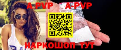 гидра Старая Купавна