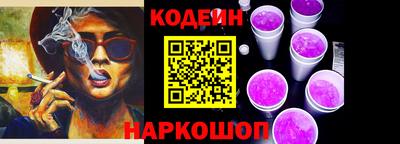 гидра Старая Купавна