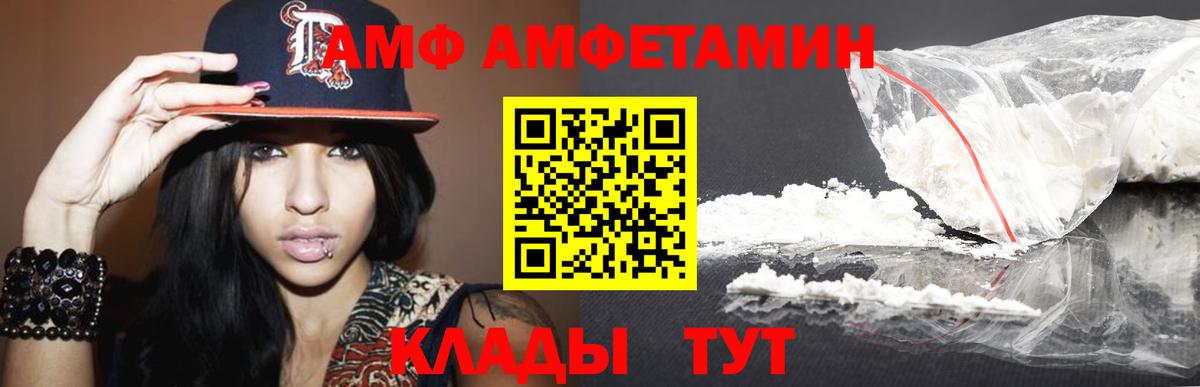 Первитин пудра Новодвинск