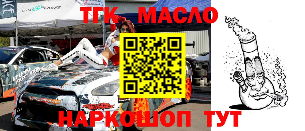 Меф МЯУ МЯУ   Новодвинск  МАРИХУАНА  Вход с VPN  ГАШИШ 