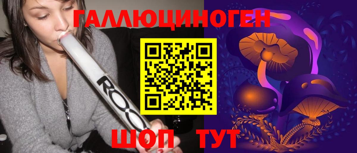 Псилоцибиновые грибы Magic Shrooms  Вход с VPN  Новодвинск 